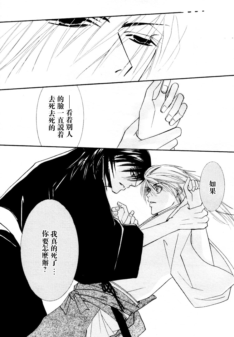 第1卷16