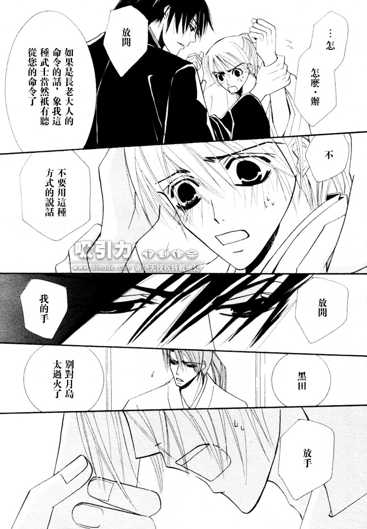 第1卷17