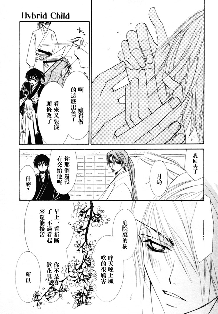 第1卷18