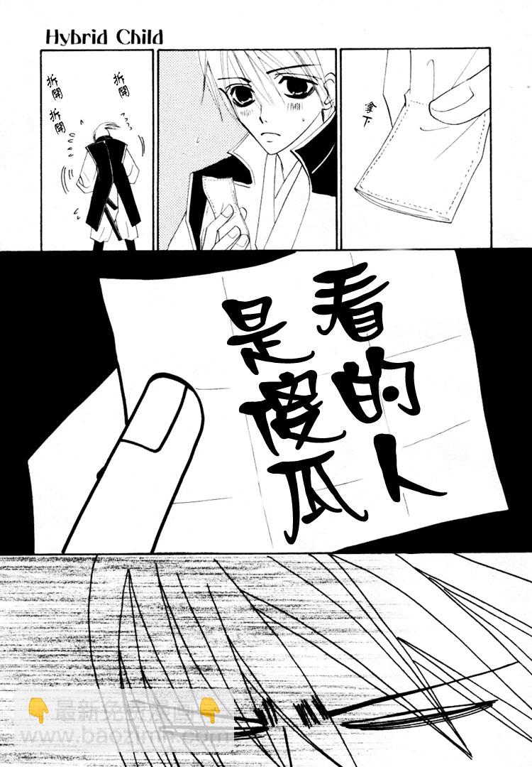 第1卷28