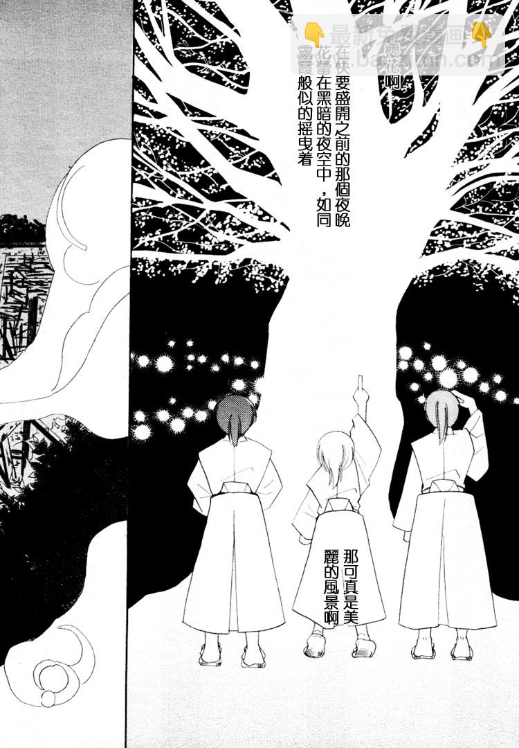 第1卷31