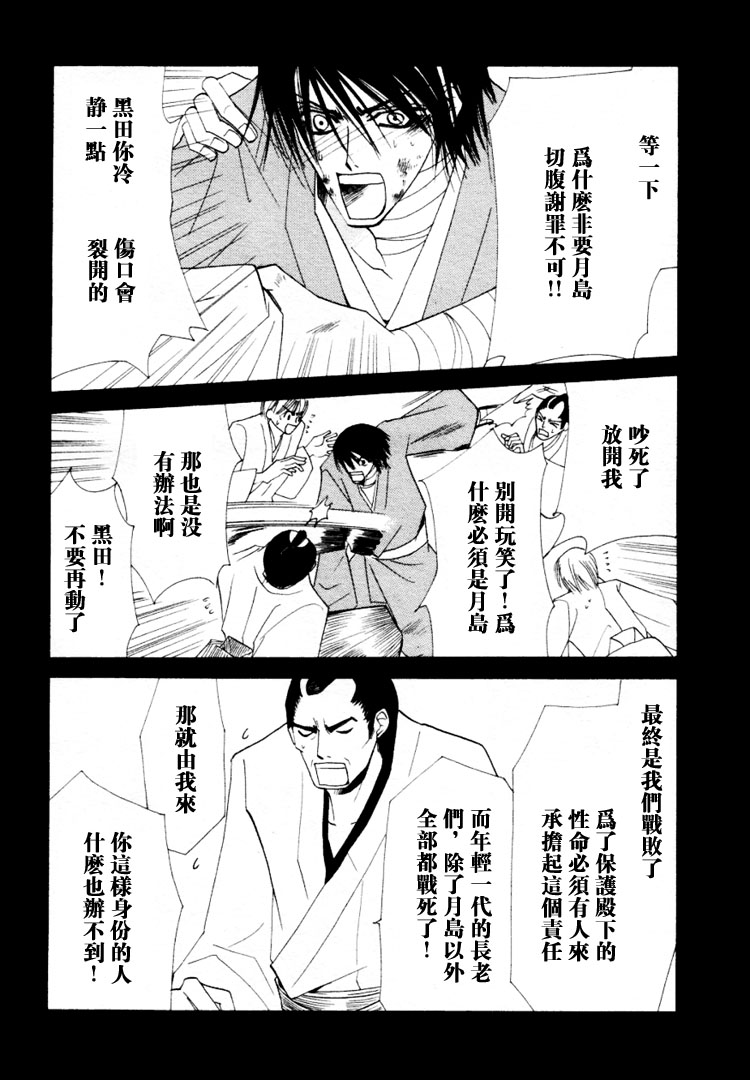 第1卷33