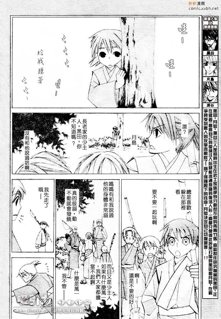 第1卷37