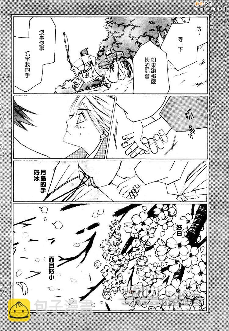 第1卷39