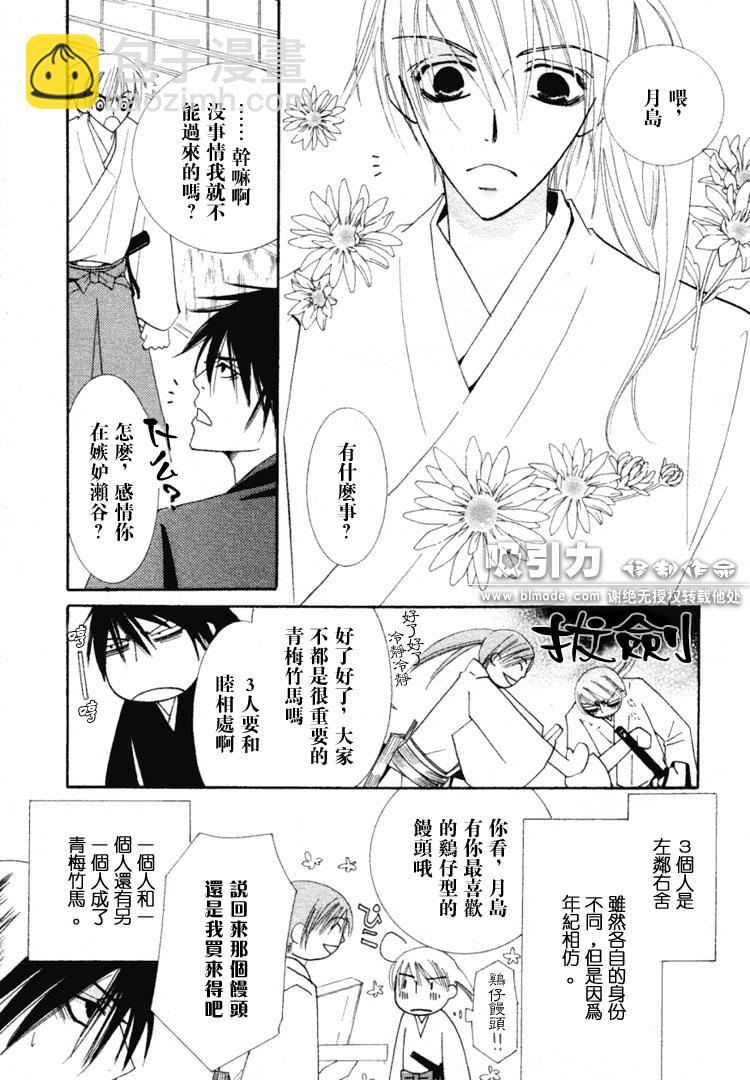 第1卷4