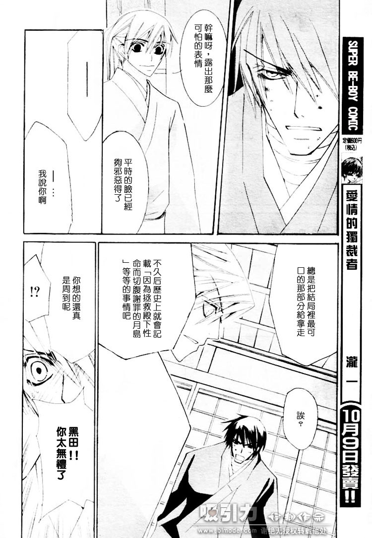 第1卷43