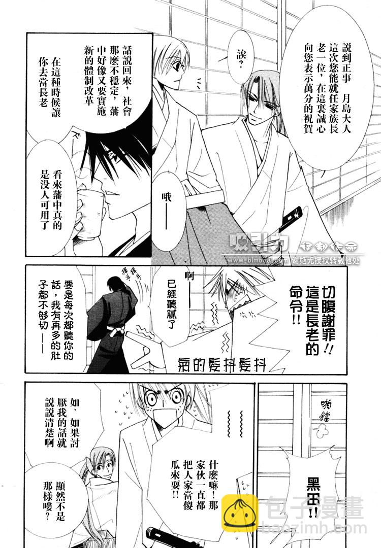 第1卷5