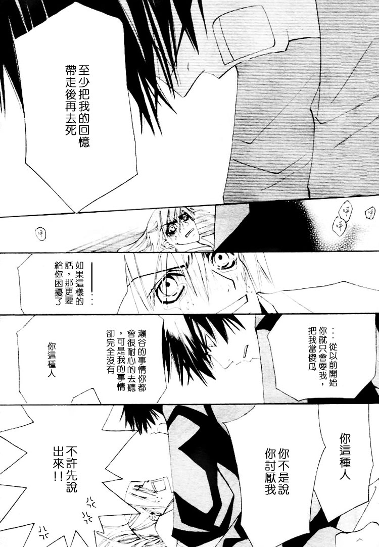 第1卷52