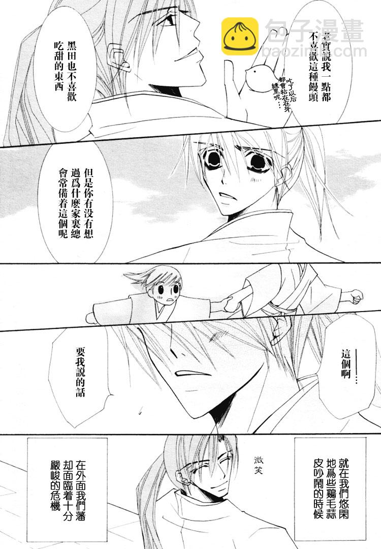 第1卷6