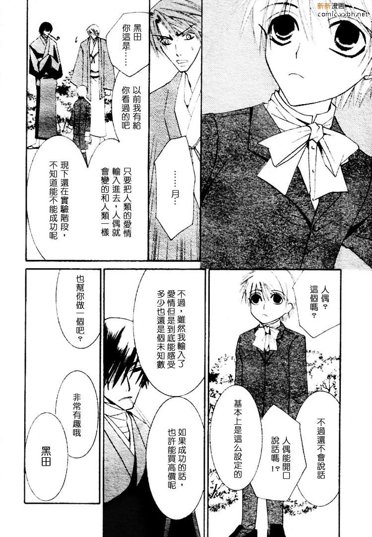 第1卷61