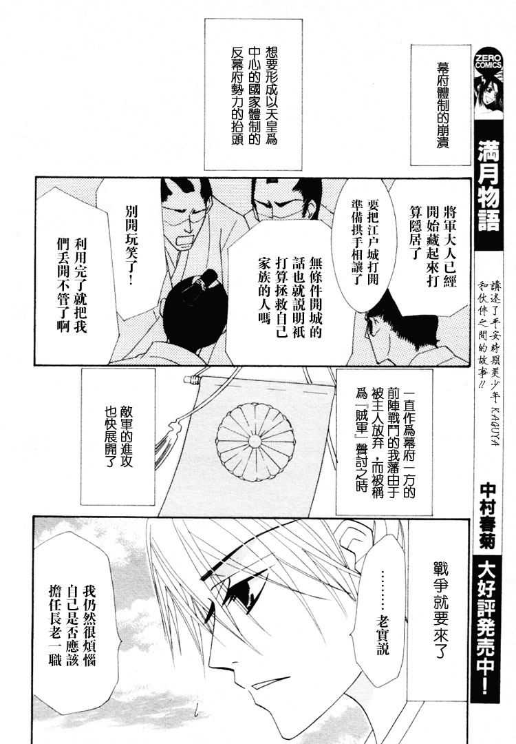 第1卷7