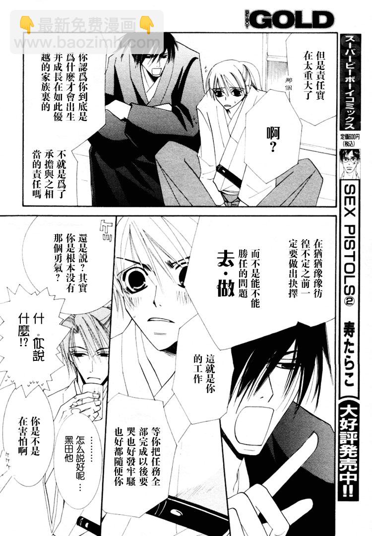 第1卷9
