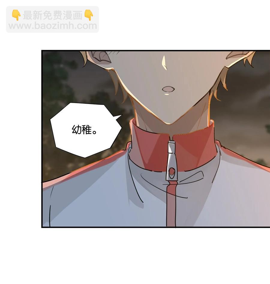 第34话 我好倒霉呀15