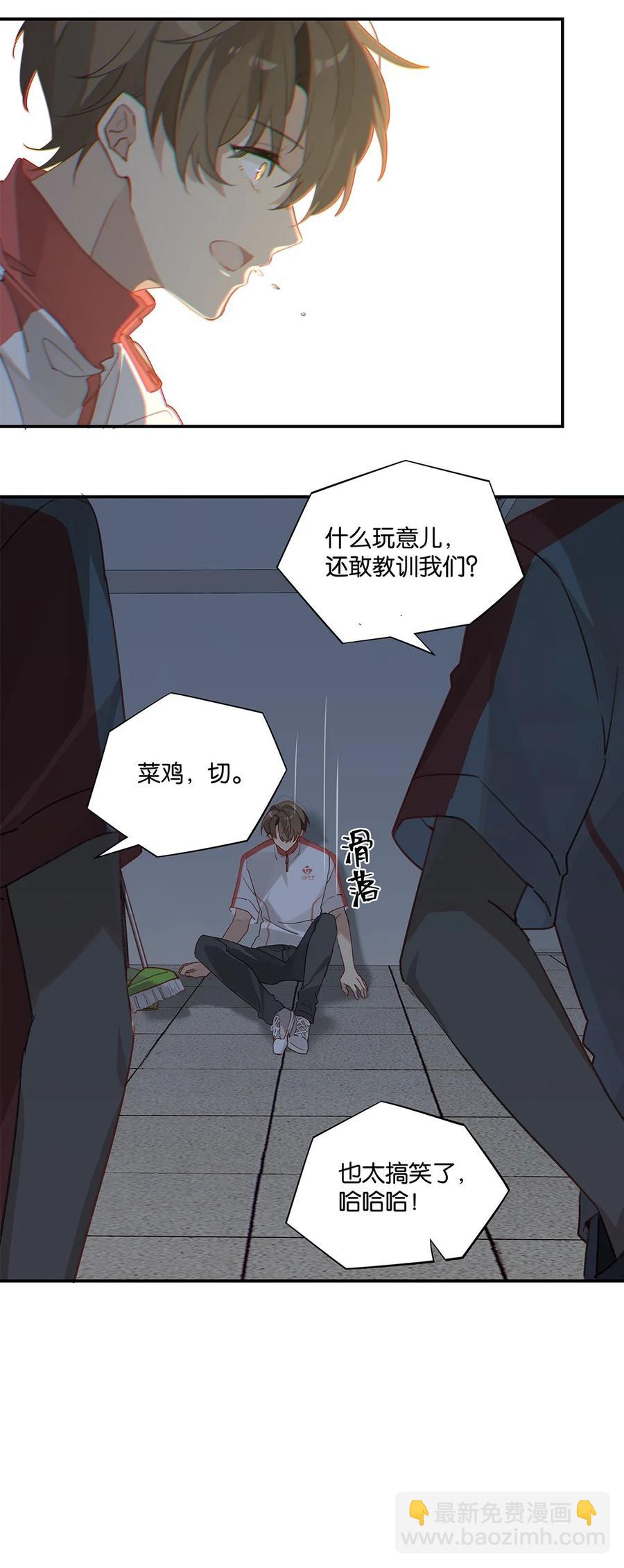 第34话 我好倒霉呀19