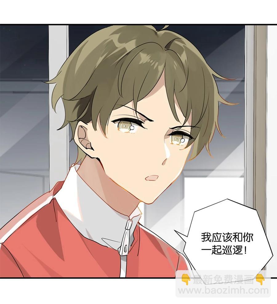 第34话 我好倒霉呀23