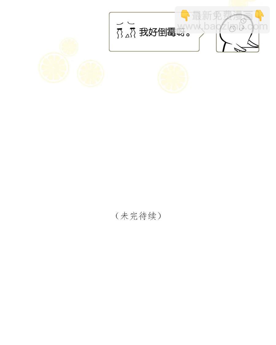 第34话 我好倒霉呀29