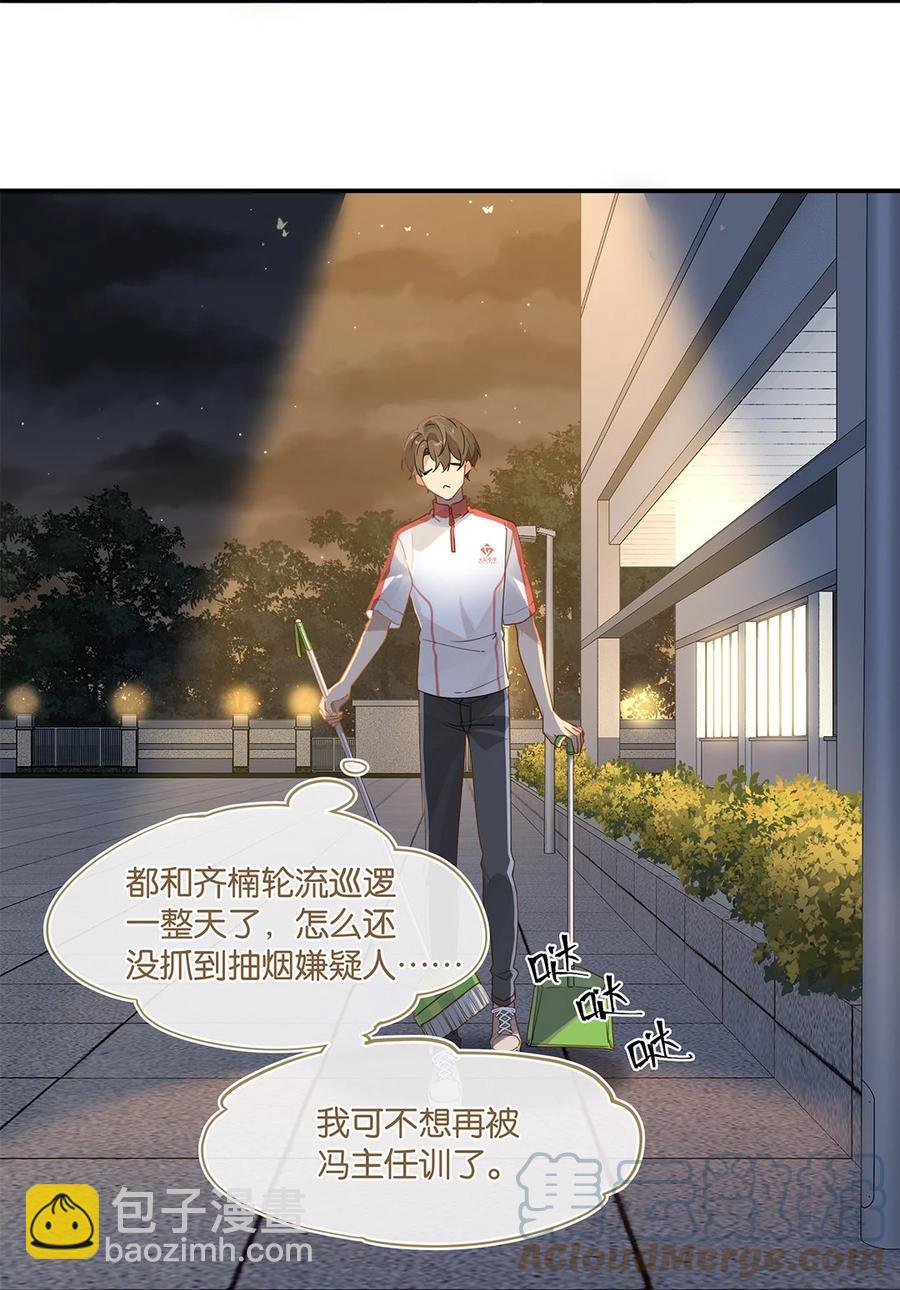 第34话 我好倒霉呀6