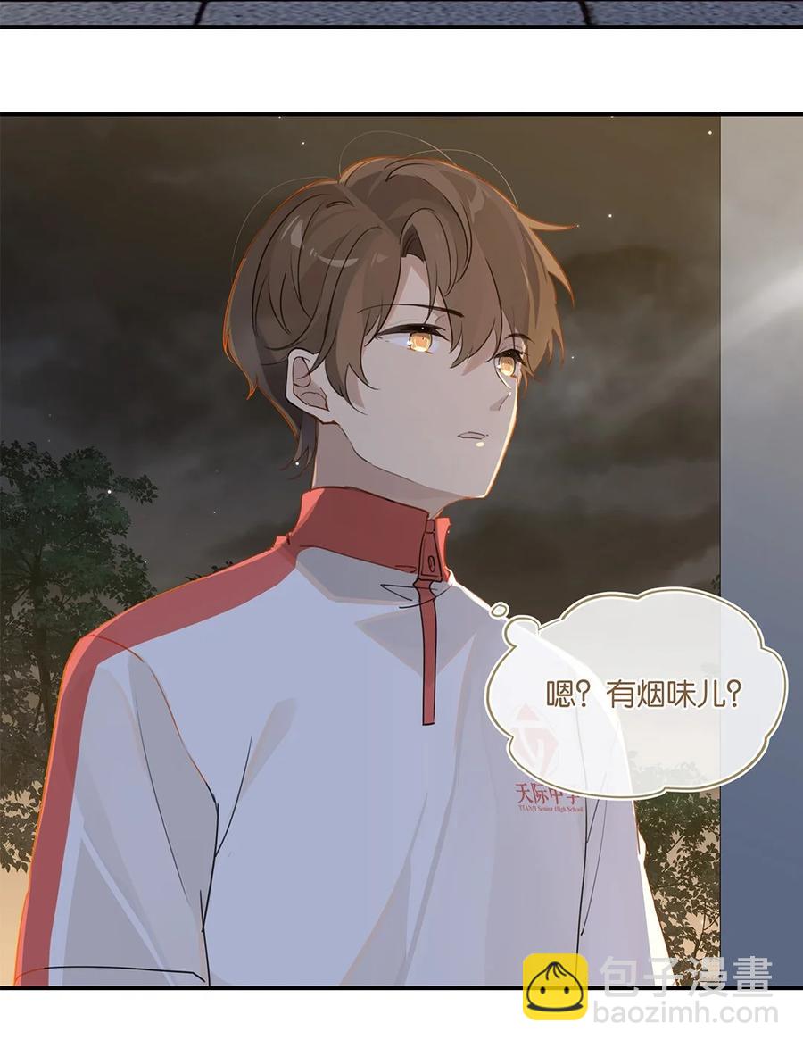 第34话 我好倒霉呀7