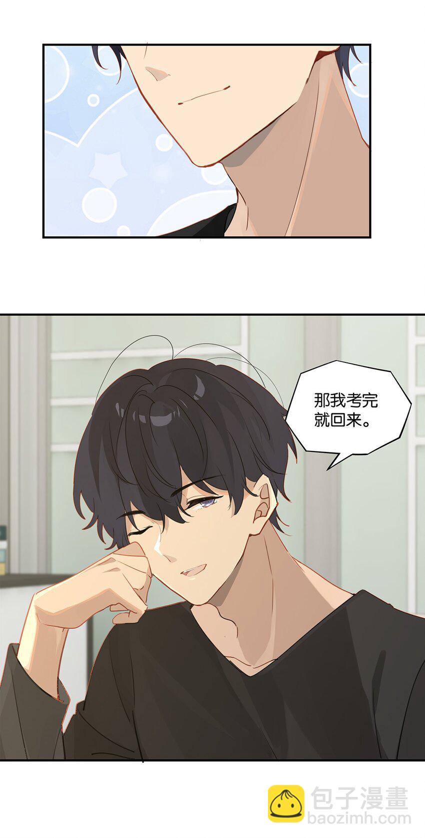 第38话 我告白好不好？18