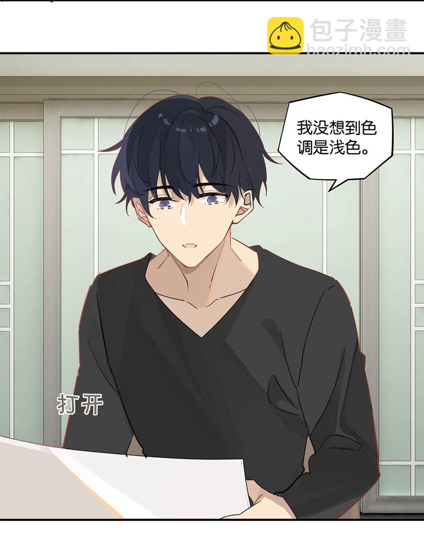 第38话 我告白好不好？21
