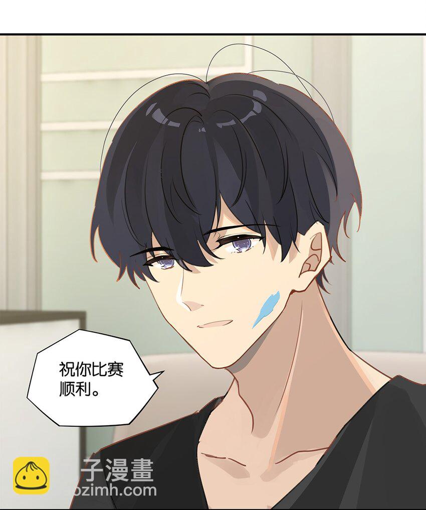 第38话 我告白好不好？28