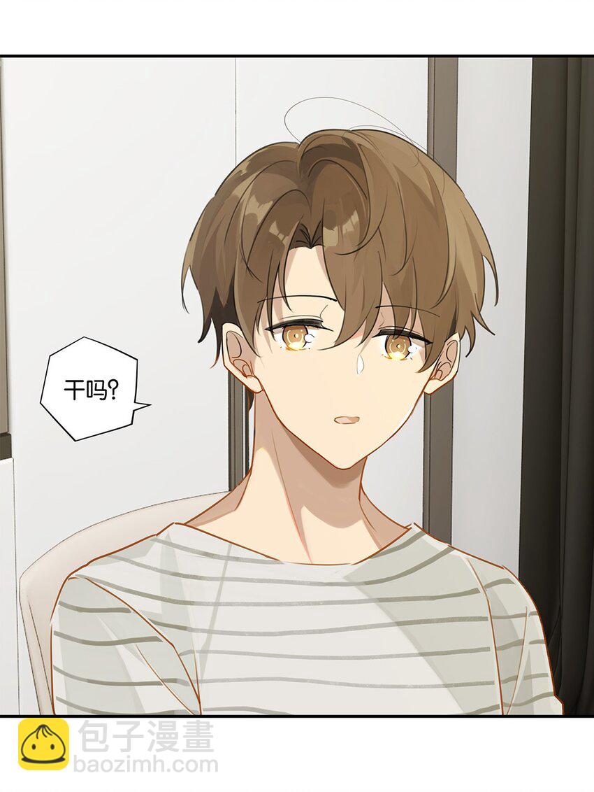 第38话 我告白好不好？31