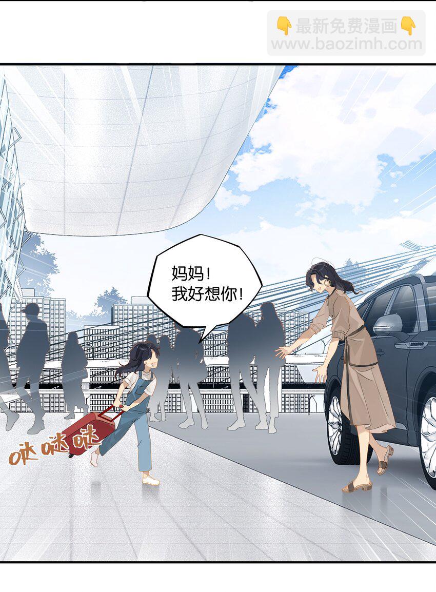 第40话 人家那是害羞17