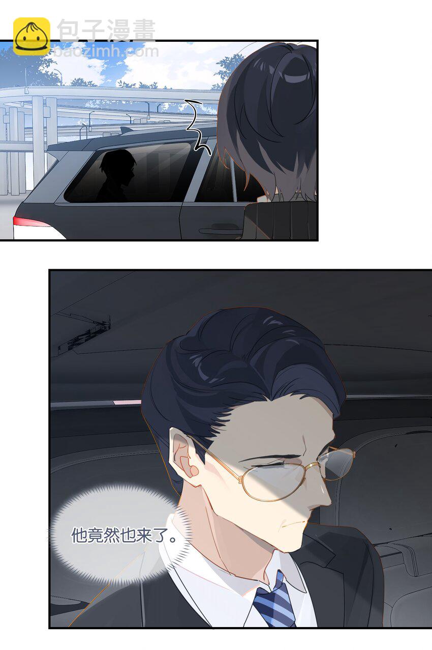 第40话 人家那是害羞20