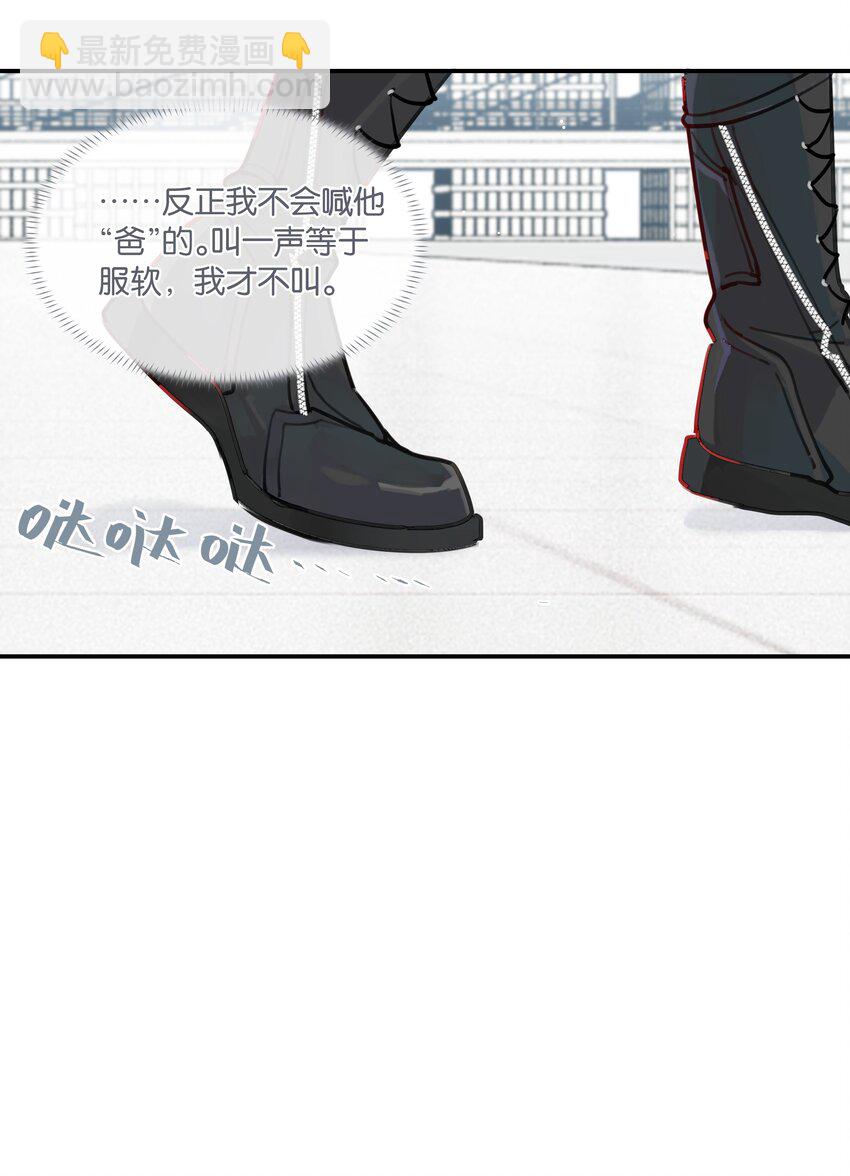 第40话 人家那是害羞21