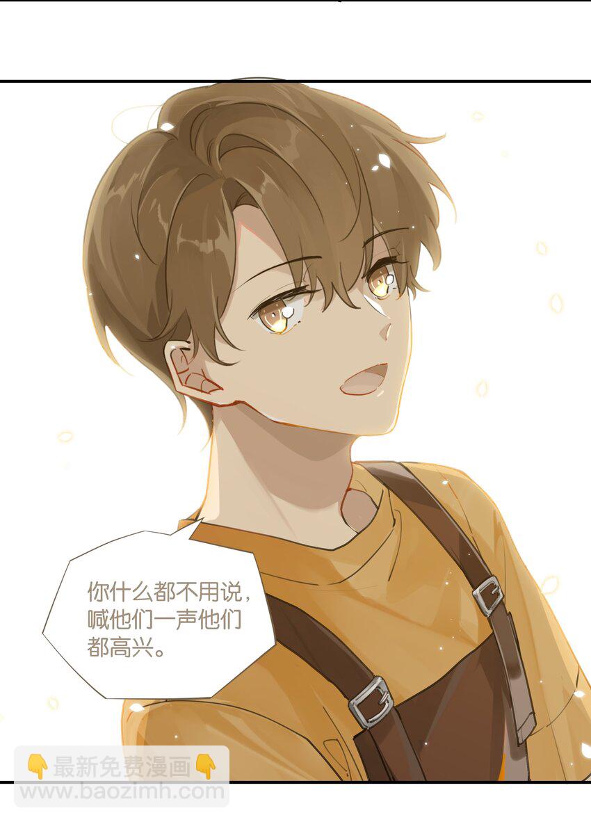 第40话 人家那是害羞27