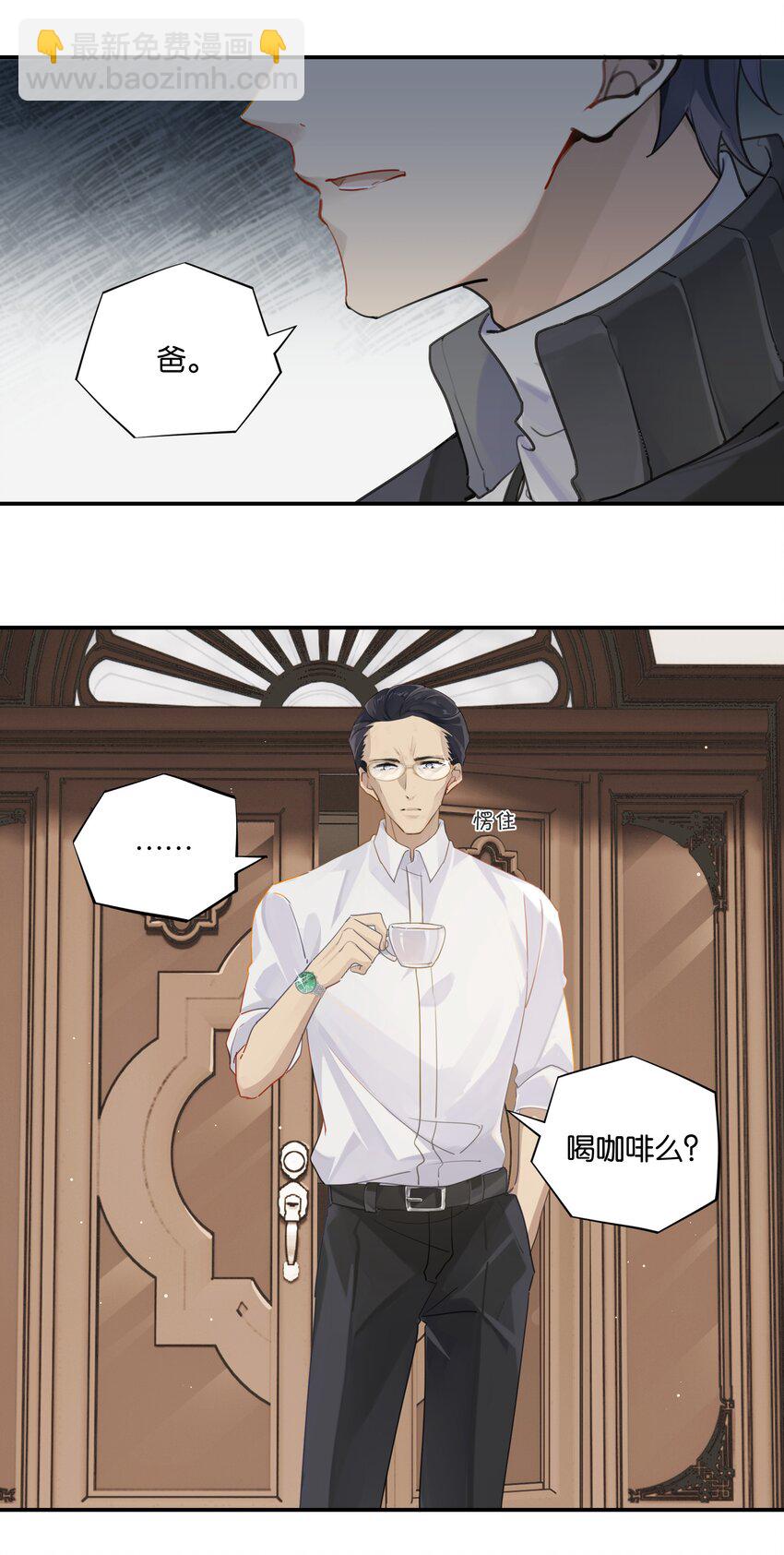 第40话 人家那是害羞28