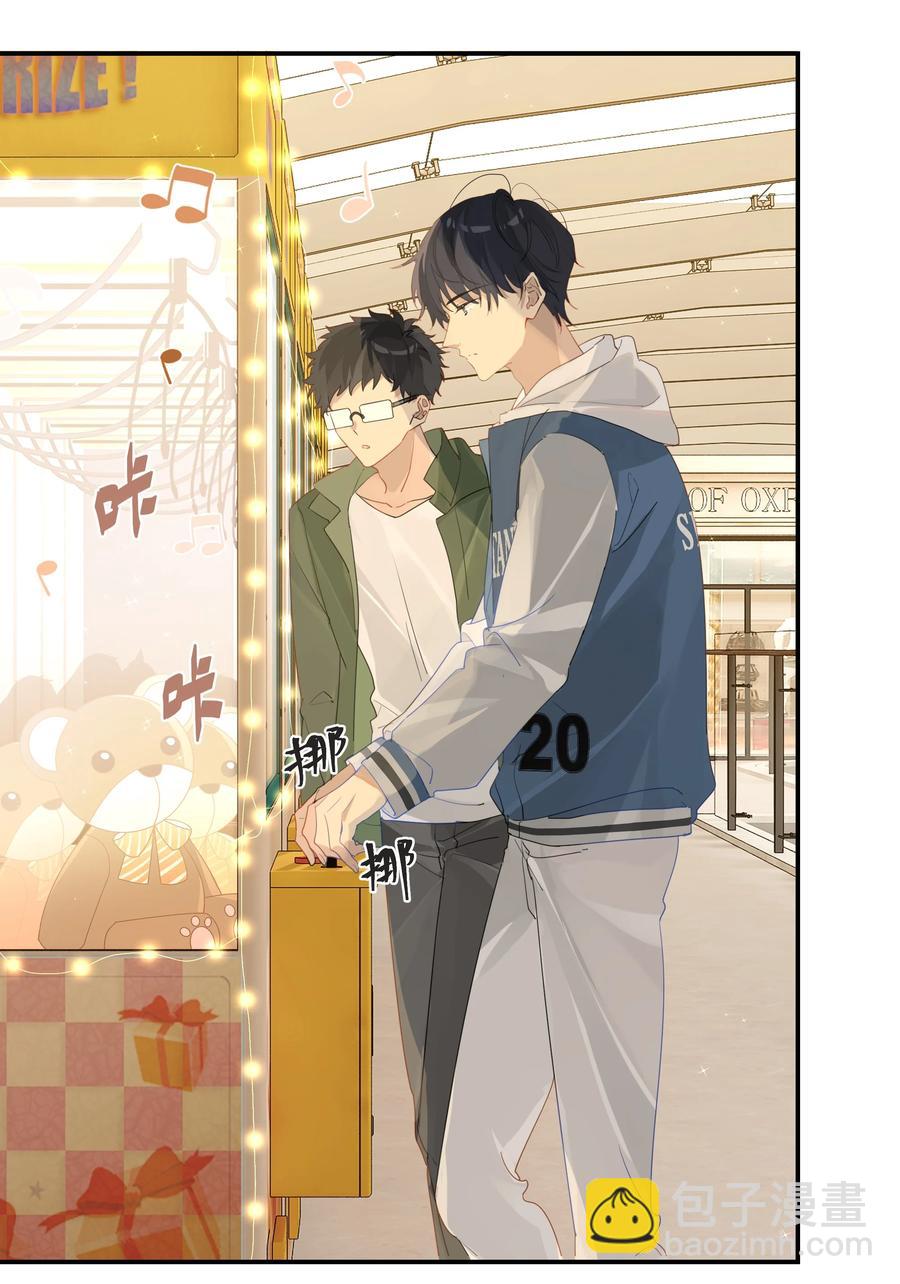 第45话 是你原来的女朋友么？13