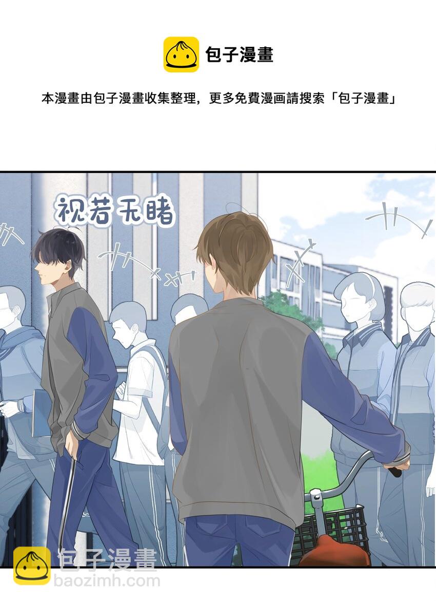 第49话 那感觉你尝尝就知道了16