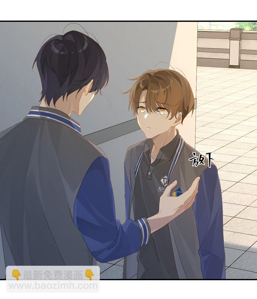 第49话 那感觉你尝尝就知道了2