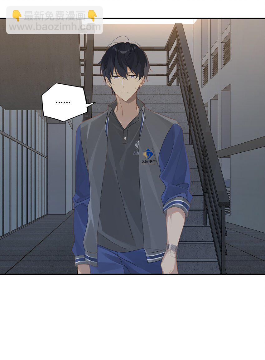 第49话 那感觉你尝尝就知道了5