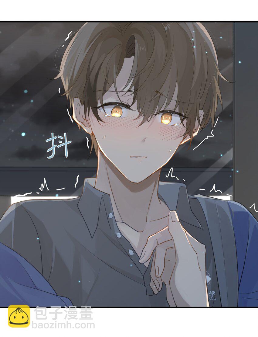 第50话 干吗呢？14