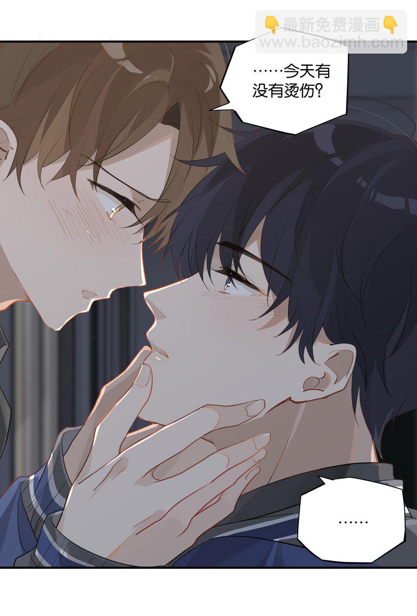 第50话 干吗呢？17