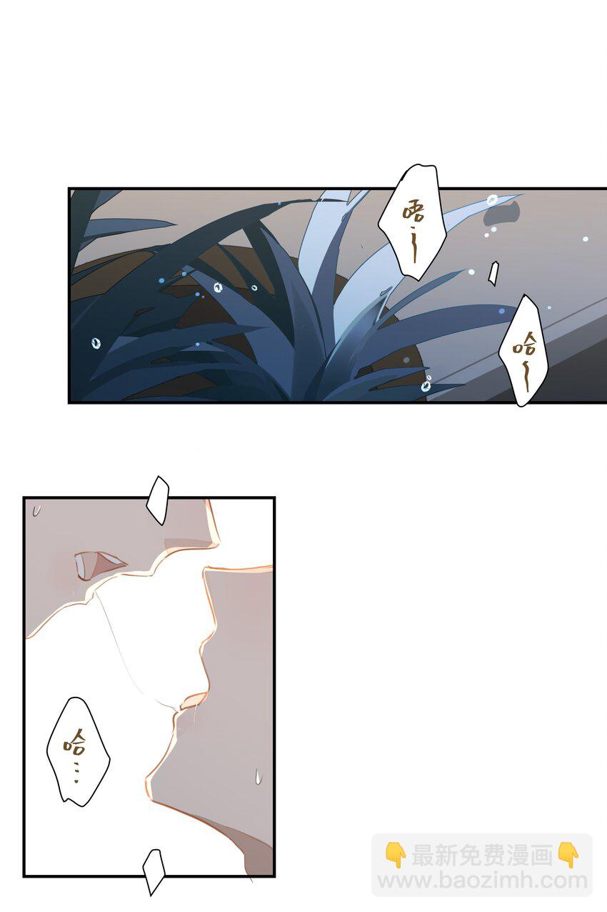 第50话 干吗呢？21