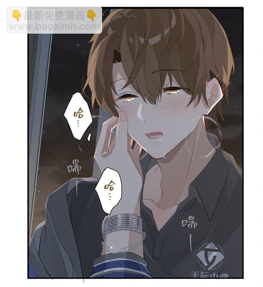 第50话 干吗呢？22