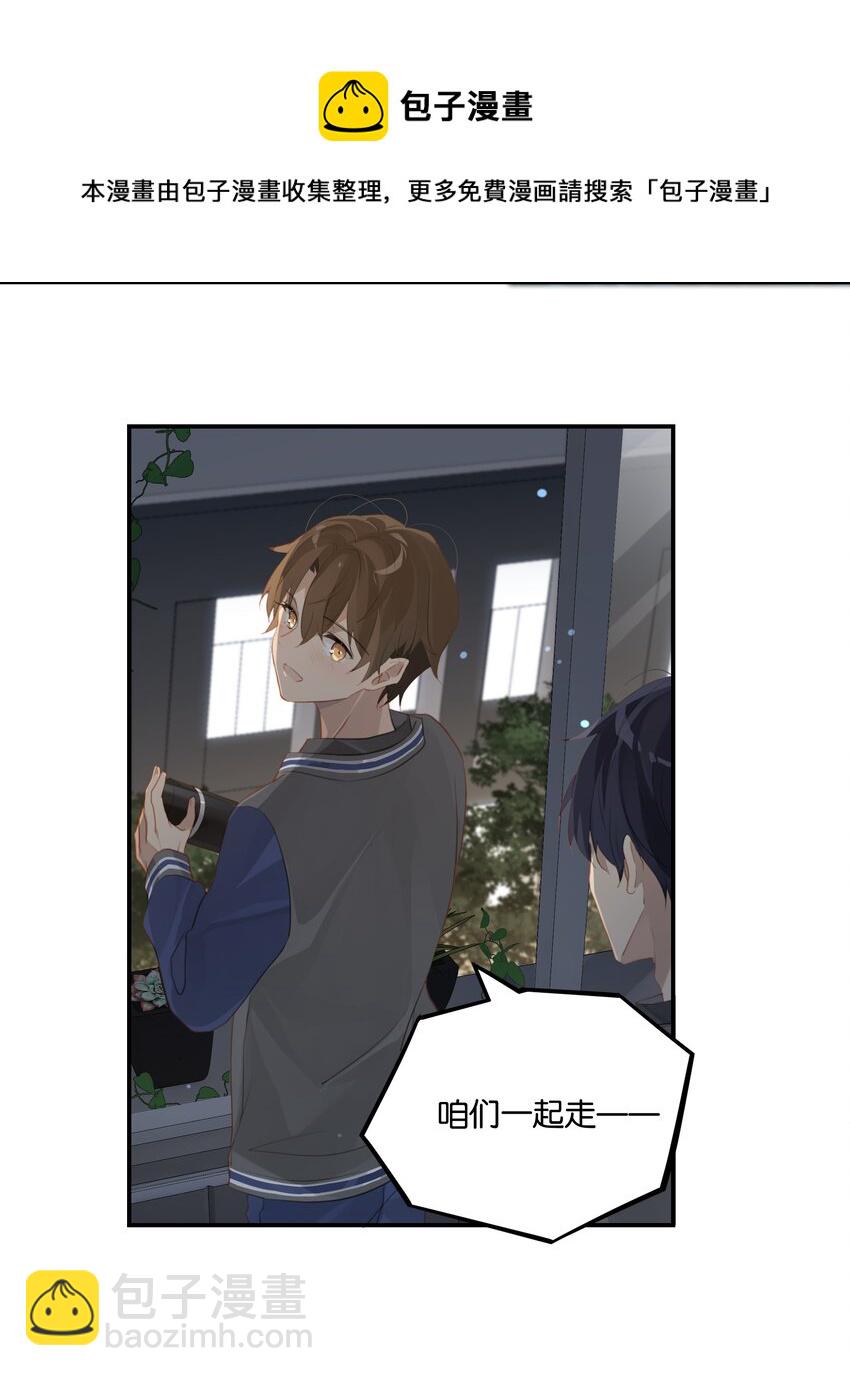 第50话 干吗呢？4