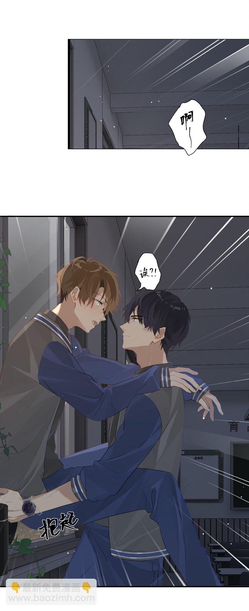 第50话 干吗呢？5