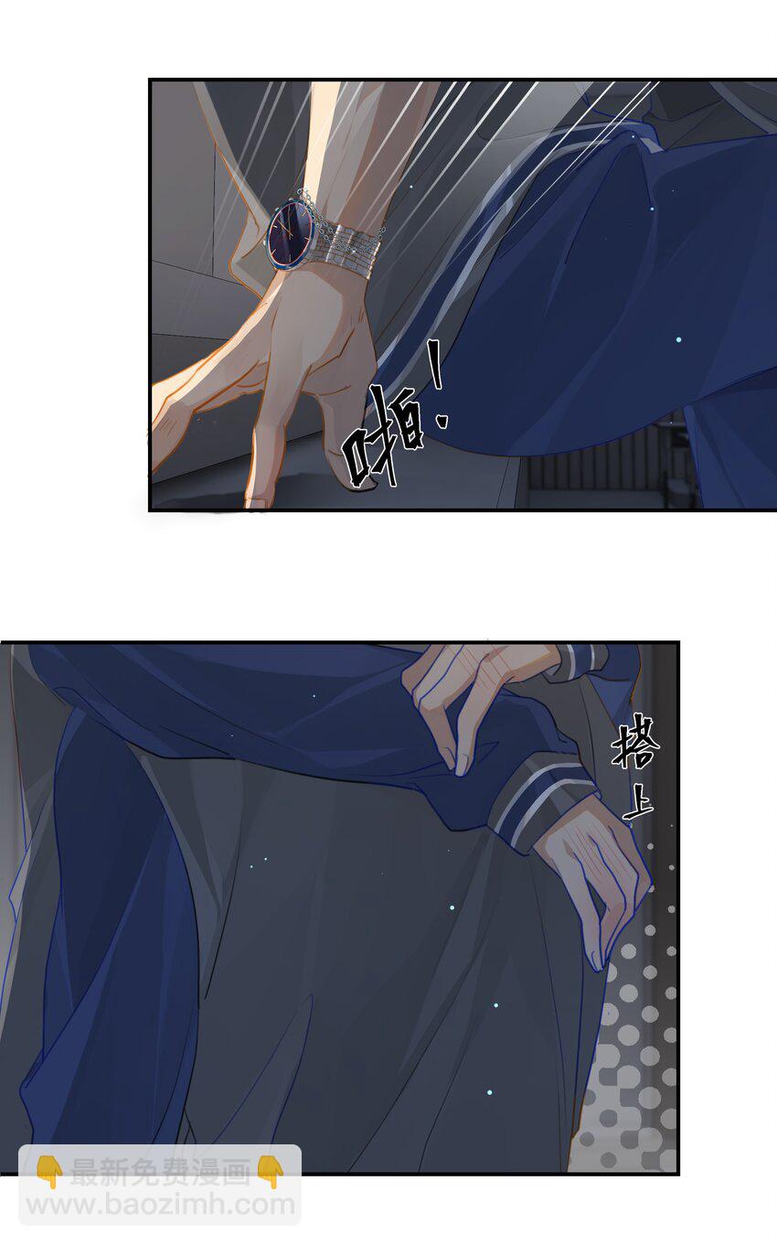 第50话 干吗呢？6