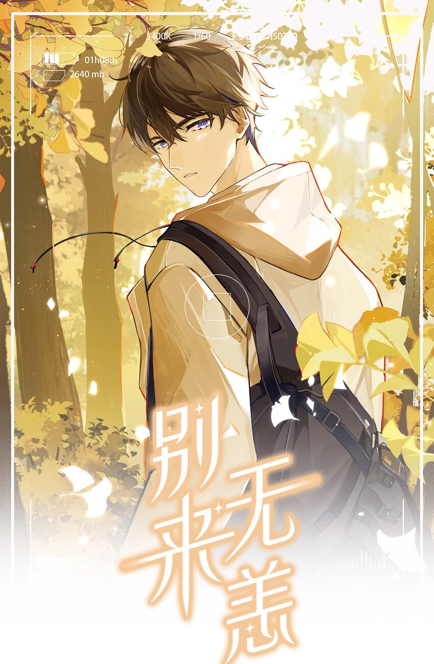 第60话 情书不是白写的0