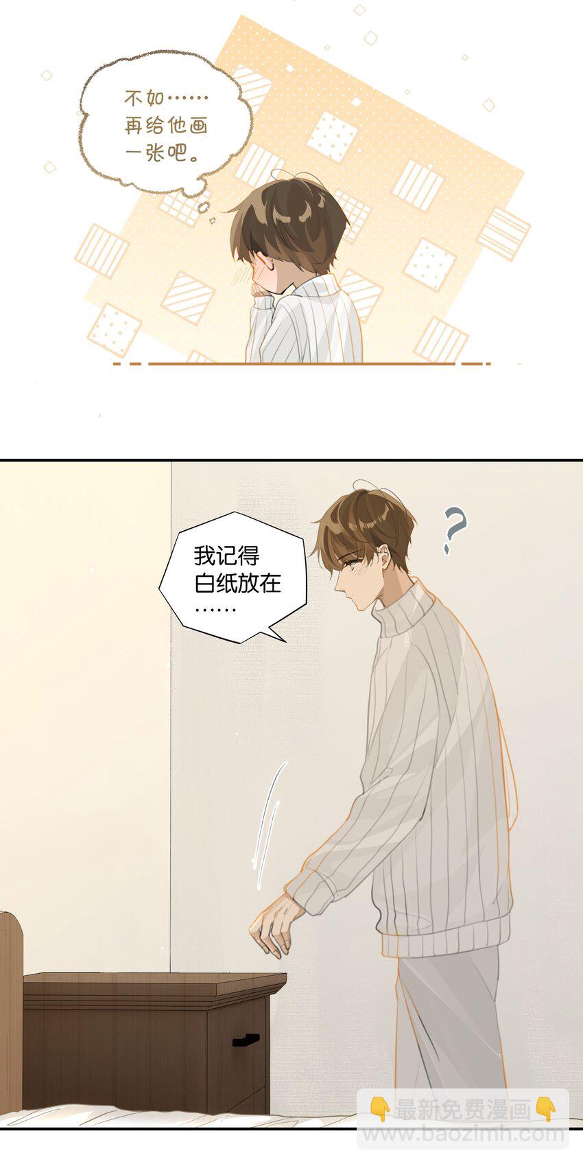 第60话 情书不是白写的15