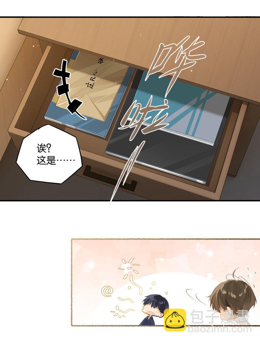 第60话 情书不是白写的16