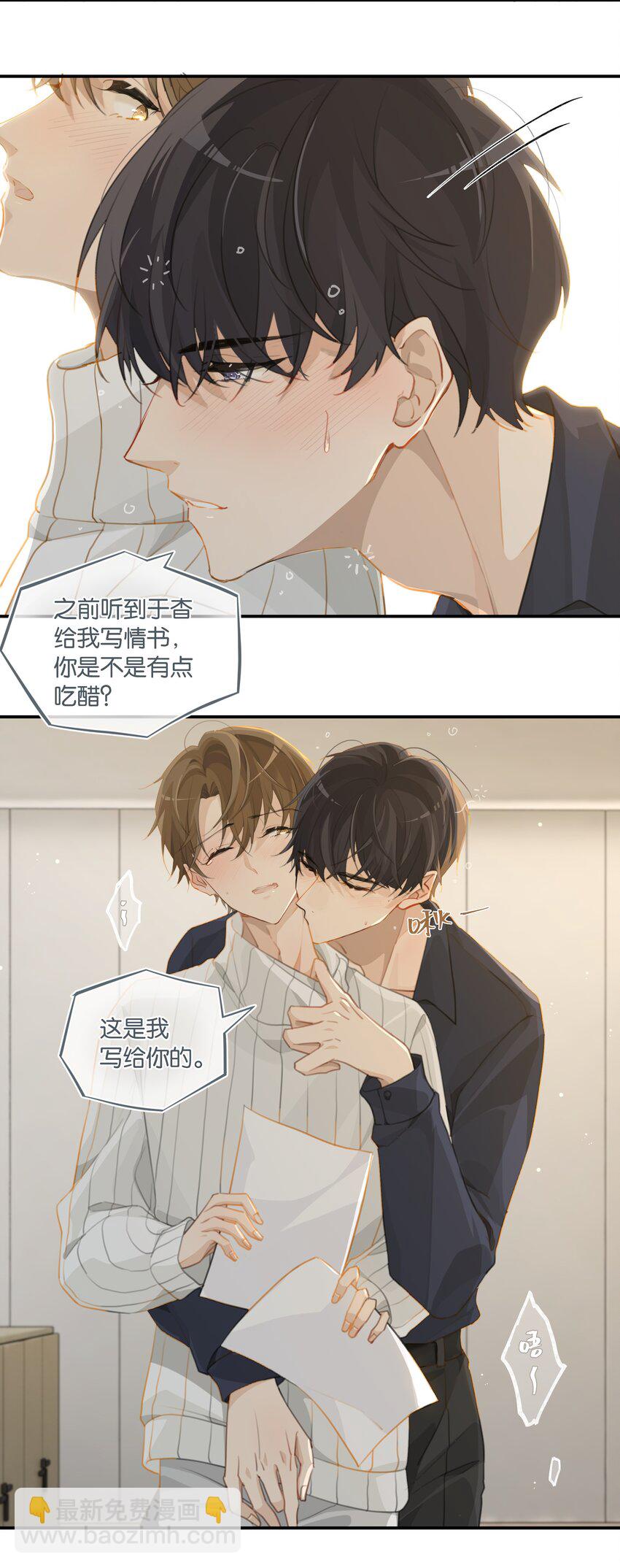 第60话 情书不是白写的20