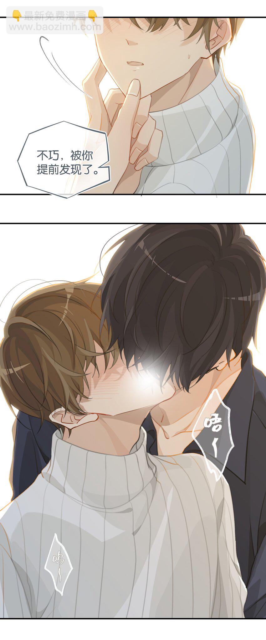 第60话 情书不是白写的21