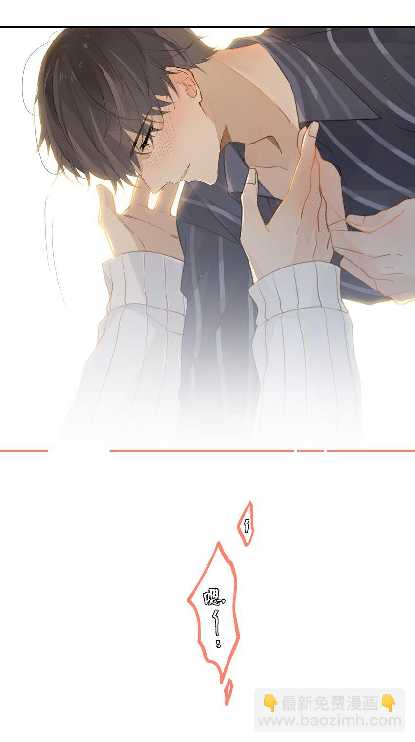 第60话 情书不是白写的25