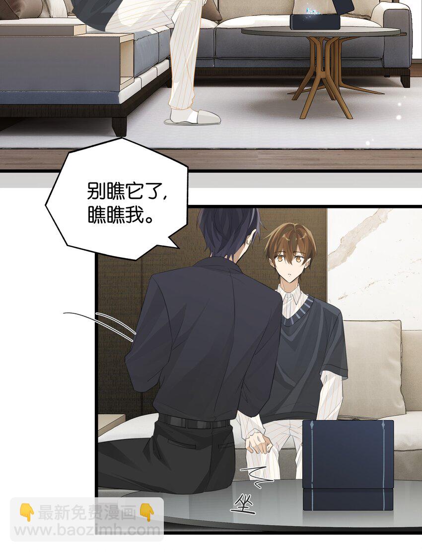 第92话 凡心大动16