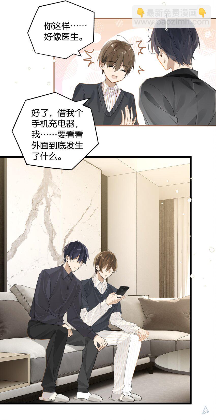 第92话 凡心大动22